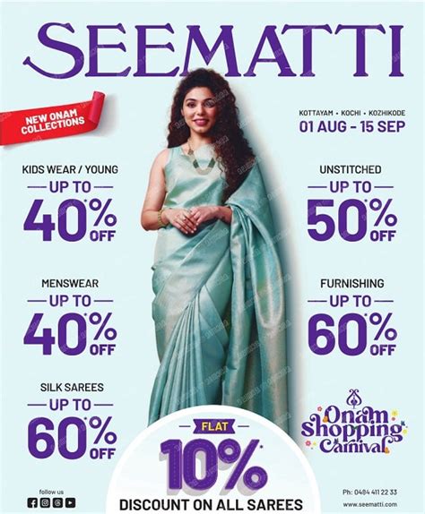 seematti online store.